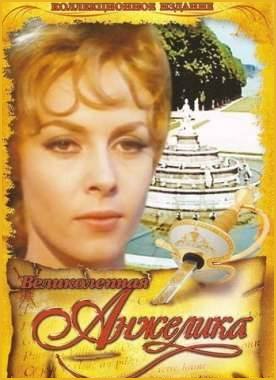 DVD Merveilleuse